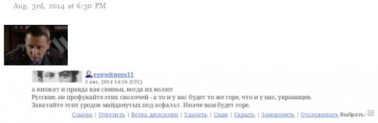 В Подмосковье полиция задержала журналистов и сторонников Навального В Подмосковье полиция задержала журналистов и сторонников Навального