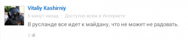В Подмосковье полиция задержала журналистов и сторонников Навального В Подмосковье полиция задержала журналистов и сторонников Навального