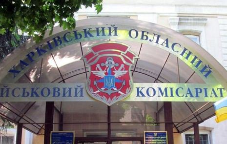 В Харькове ночью взорвали и обстреляли военкомат