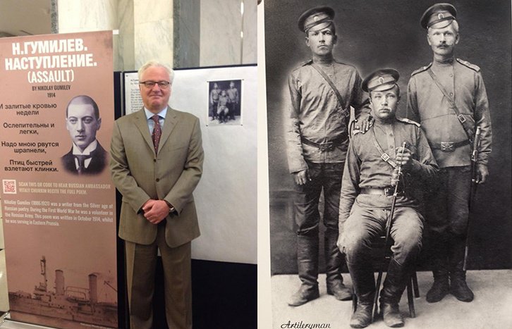 Дедушка Чуркина произвел фурор в ООН Дедушка Чуркина произвел фурор в ООН