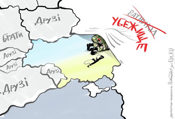 Ополчение ДНР призывает силовиков продолжать уходить в Россию Ополчение ДНР призывает силовиков продолжать уходить в Россию