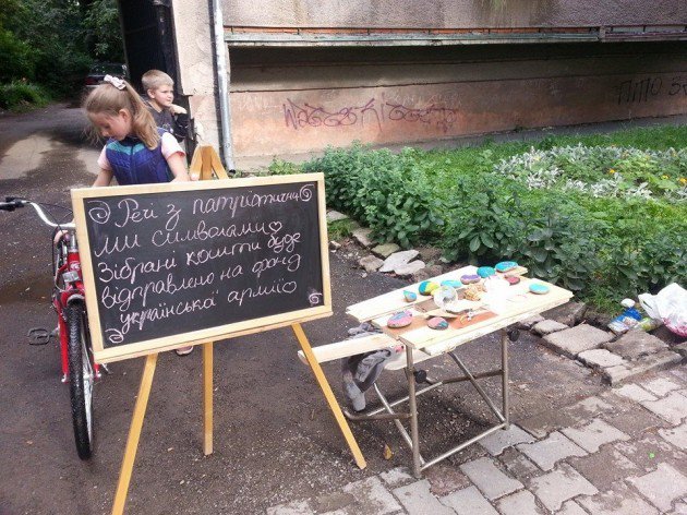 В Ивано-Франковске для сбора денег на армию используют детей 4-10 лет В Ивано-Франковске для сбора денег на армию используют детей 4-10 лет