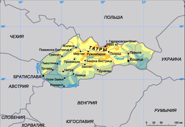 Словакия готовится к возможному наплыву мигрантов из Украины  