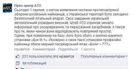 Гюльчатай, открой личико! Гюльчатай, открой личико!