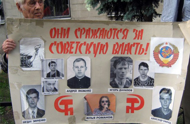 Донецкая Народная Республика выпустила из тюрем комсомольцев - узников "одесского дела"! Донецкая Народная Республика выпустила из тюрем комсомольцев - узников "одесского дела"!