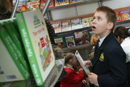 В украинских школах откажутся от термина «Великая Отечественная война» В украинских школах откажутся от термина «Великая Отечественная война»