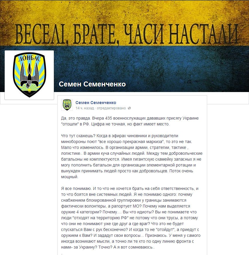 Украинская армия обманута властью: скоро с оружием и техникой развернутся на Киев Украинская армия обманута властью: скоро с оружием и техникой развернутся на Киев
