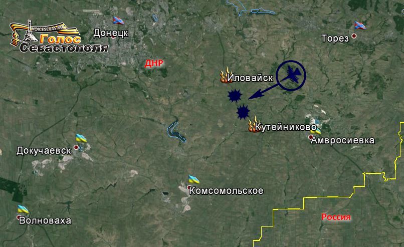 Сводка военных событий в Новороссии за 07.08.2014 Сводка военных событий в Новороссии за 07.08.2014