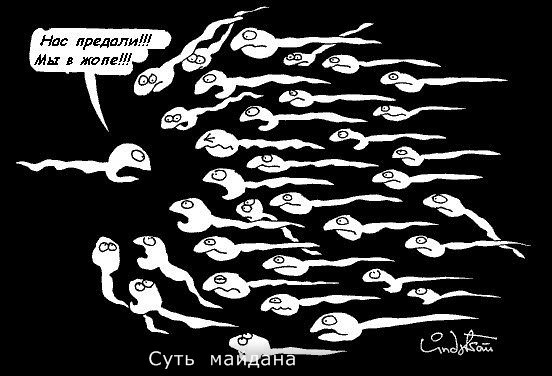 Украина вже померла! Дневник офицера СБУ Украина вже померла! Дневник офицера СБУ