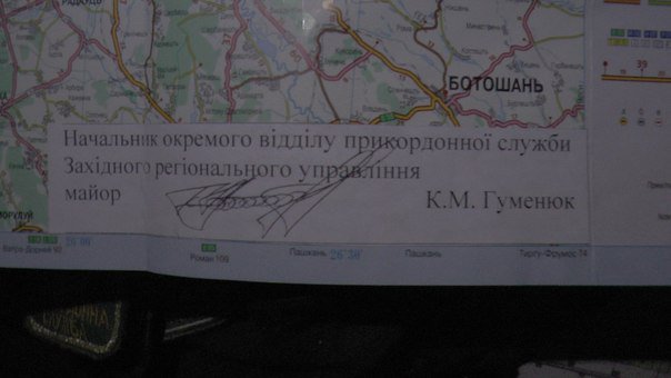 Разгром (первые фотографии трофеев) Разгром (первые фотографии трофеев)