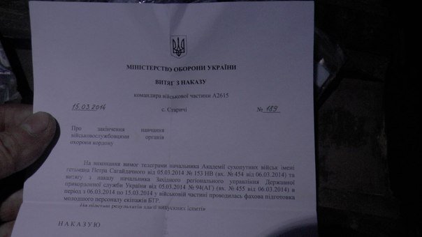 Разгром (первые фотографии трофеев) Разгром (первые фотографии трофеев)