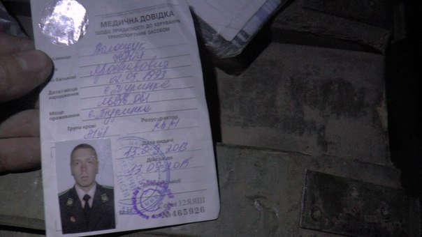 Разгром (первые фотографии трофеев) Разгром (первые фотографии трофеев)