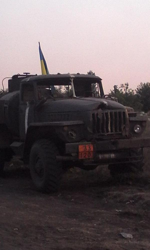 Разгром (первые фотографии трофеев) Разгром (первые фотографии трофеев)