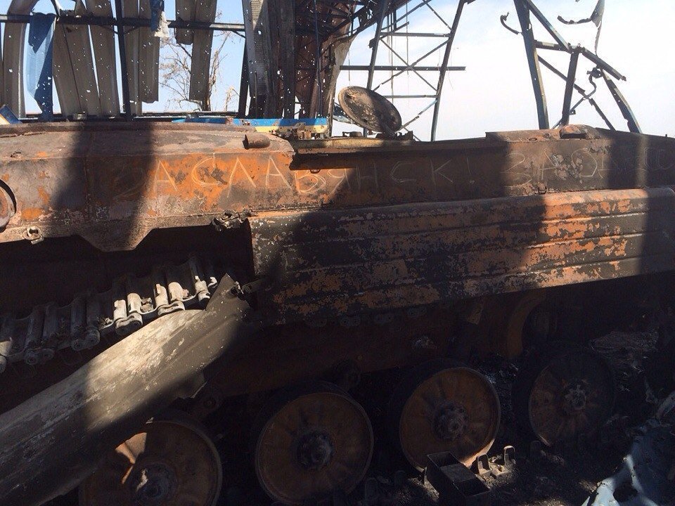 Разгром (первые фотографии трофеев) Разгром (первые фотографии трофеев)