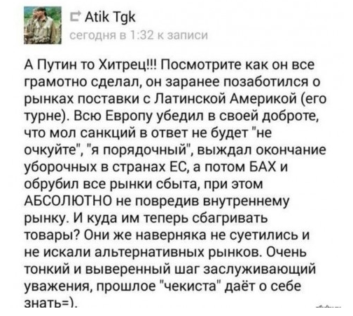 Тройные санкции России Тройные санкции России