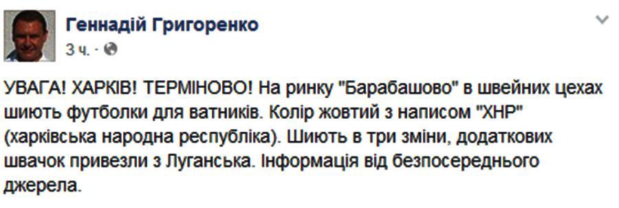 Харьков 9 августа митинговал за и против Кернеса, прокуратура отчитывалась о борьбе с сепаратизмом (видео) Харьков 9 августа митинговал за и против Кернеса, прокуратура отчитывалась о борьбе с сепаратизмом (видео)