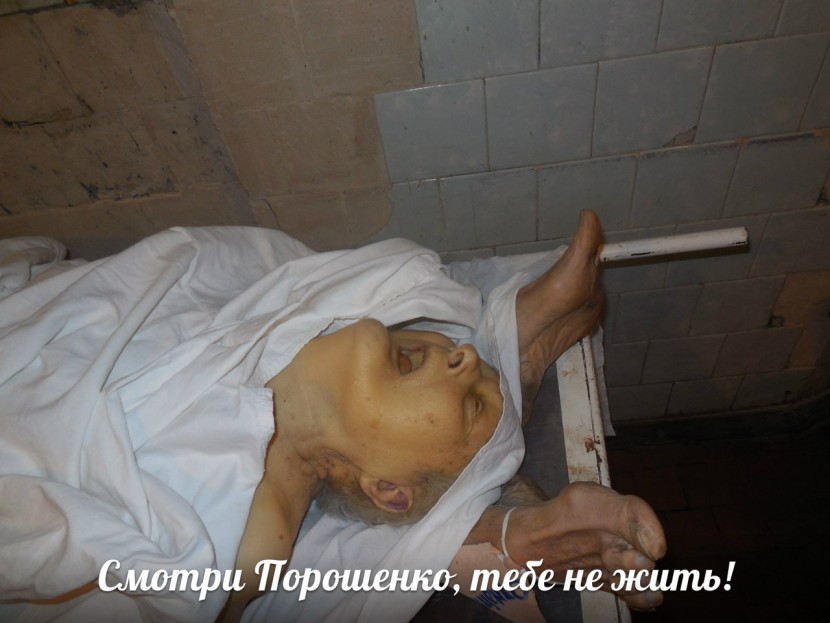 Военные преступления киевской хунты (фото, видео 18+) Военные преступления киевской хунты (фото, видео 18+)