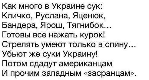 Путин - суперзвезда на УкрТV