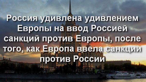 Немецкие СМИ: Путин обиделся на Запад и наказал россиян Немецкие СМИ: Путин обиделся на Запад и наказал россиян