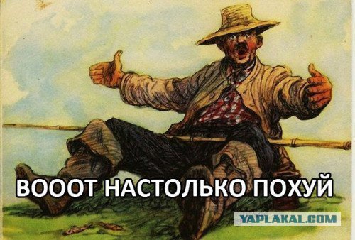 Кому живётся муторно, невкусно на Руси Кому живётся муторно, невкусно на Руси