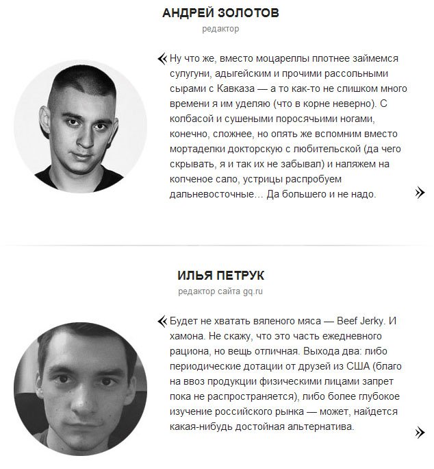 Кому живётся муторно, невкусно на Руси Кому живётся муторно, невкусно на Руси