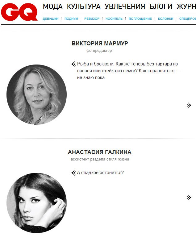 Кому живётся муторно, невкусно на Руси Кому живётся муторно, невкусно на Руси