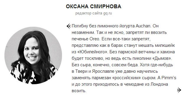 Кому живётся муторно, невкусно на Руси Кому живётся муторно, невкусно на Руси