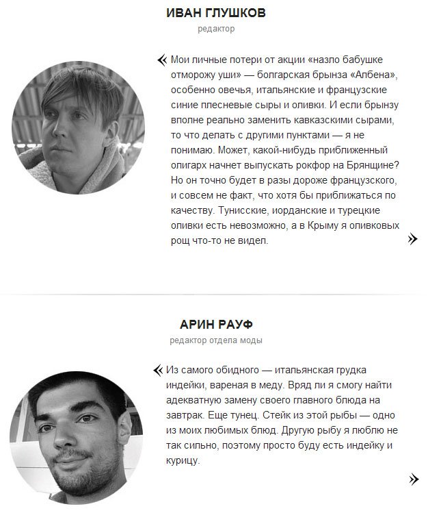 Кому живётся муторно, невкусно на Руси Кому живётся муторно, невкусно на Руси