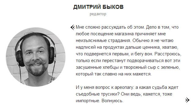 Кому живётся муторно, невкусно на Руси Кому живётся муторно, невкусно на Руси