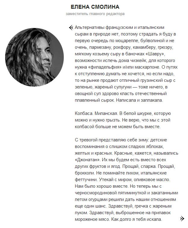 Кому живётся муторно, невкусно на Руси Кому живётся муторно, невкусно на Руси