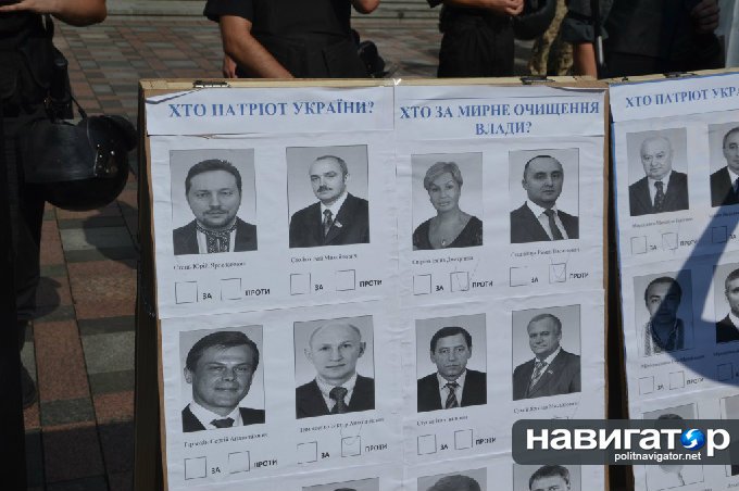 Толпа под Верховной Радой гоняет депутатов и требует «виселиц для москалей» (ФОТО, ВИДЕО) Толпа под Верховной Радой гоняет депутатов и требует «виселиц для москалей» (ФОТО, ВИДЕО)