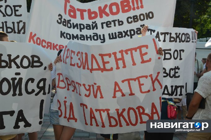 Толпа под Верховной Радой гоняет депутатов и требует «виселиц для москалей» (ФОТО, ВИДЕО) Толпа под Верховной Радой гоняет депутатов и требует «виселиц для москалей» (ФОТО, ВИДЕО)