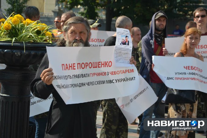 Толпа под Верховной Радой гоняет депутатов и требует «виселиц для москалей» (ФОТО, ВИДЕО) Толпа под Верховной Радой гоняет депутатов и требует «виселиц для москалей» (ФОТО, ВИДЕО)