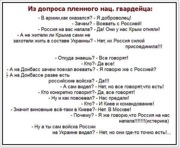 Укры углядели в рядах ополченцев три Буратино! Укры углядели в рядах ополченцев три Буратино!