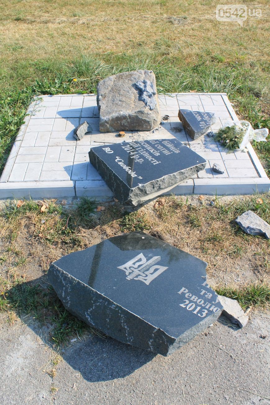 В Сумах раскурочили мемориальную табличку памяти Небесной Сотни (ФОТО) В Сумах раскурочили мемориальную табличку памяти Небесной Сотни (ФОТО)