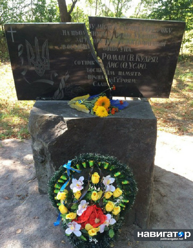 Война памятников: «Свободе» показательно отомстили за Ленина (ФОТО) Война памятников: «Свободе» показательно отомстили за Ленина (ФОТО)