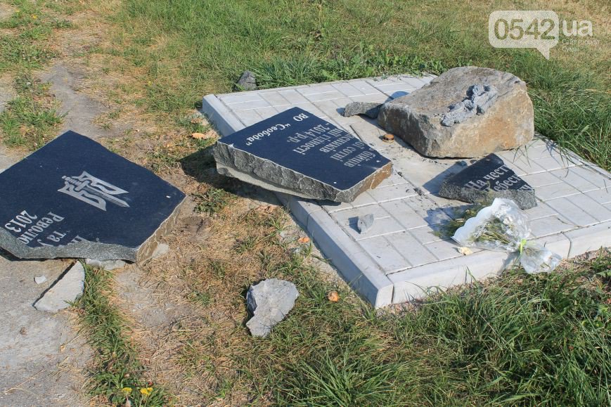 В Сумах раскурочили мемориальную табличку памяти Небесной Сотни (ФОТО) В Сумах раскурочили мемориальную табличку памяти Небесной Сотни (ФОТО)