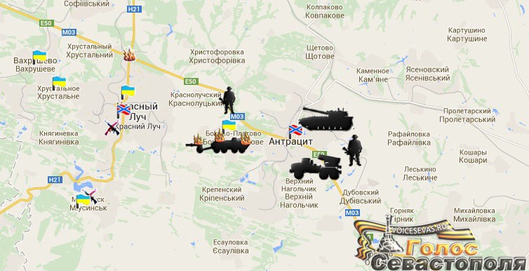 Сводка военных событий в Новороссии за 12.08.2014 Сводка военных событий в Новороссии за 12.08.2014