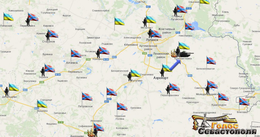 Сводка военных событий в Новороссии за 13.08.2014 Сводка военных событий в Новороссии за 13.08.2014
