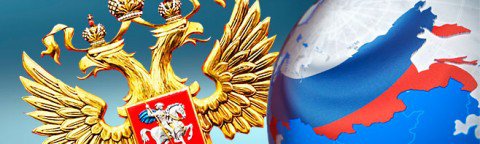 Евро СМИ: Поставьте Путина на колени Евро СМИ: Поставьте Путина на колени