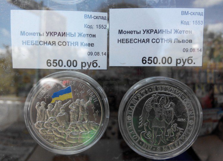 Укропы торгуют названием своих "жертвенных баранов". Когда деньги дороже совести Укропы торгуют названием своих "жертвенных баранов". Когда деньги дороже совести