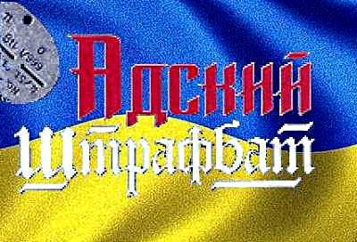 15 авг, 2014 В Украине 15 авг, 2014 В Украине