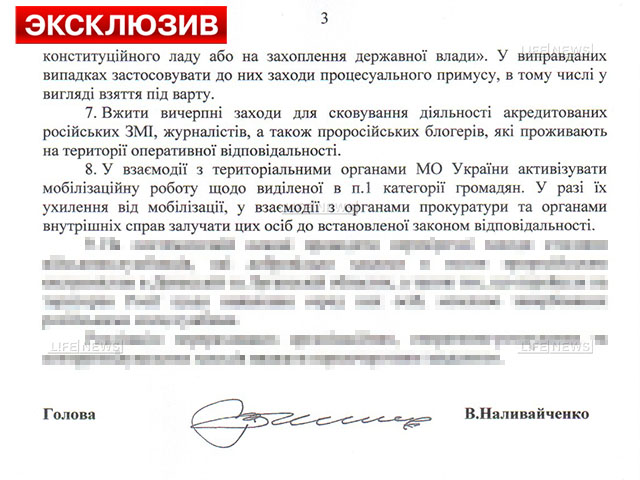 15 авг, 2014 В Украине 15 авг, 2014 В Украине