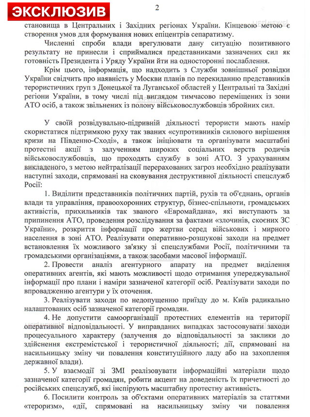 15 авг, 2014 В Украине 15 авг, 2014 В Украине