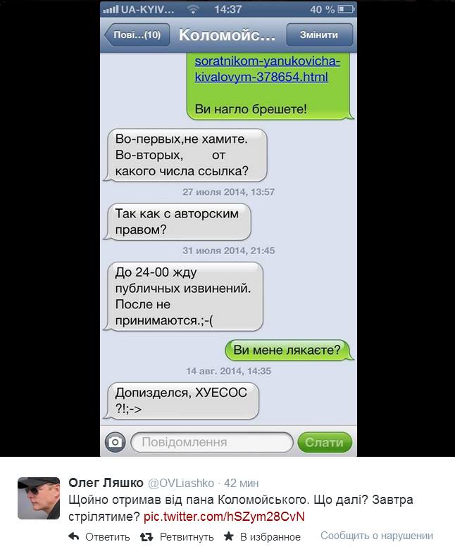 Прекрасные господа из Буа - Доре... Прекрасные господа из Буа - Доре...