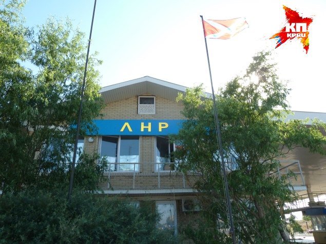 Сводки от ополчения Новороссии 16.08.2014 Сводки от ополчения Новороссии 16.08.2014