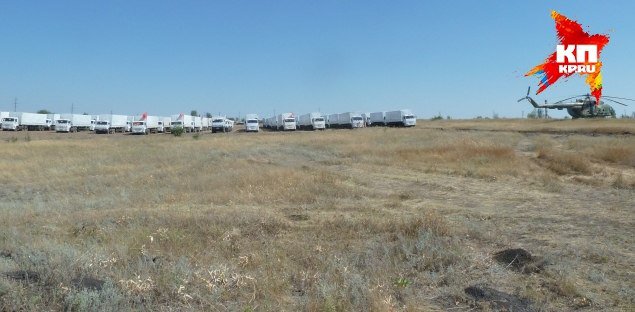 Сводки от ополчения Новороссии 16.08.2014 Сводки от ополчения Новороссии 16.08.2014