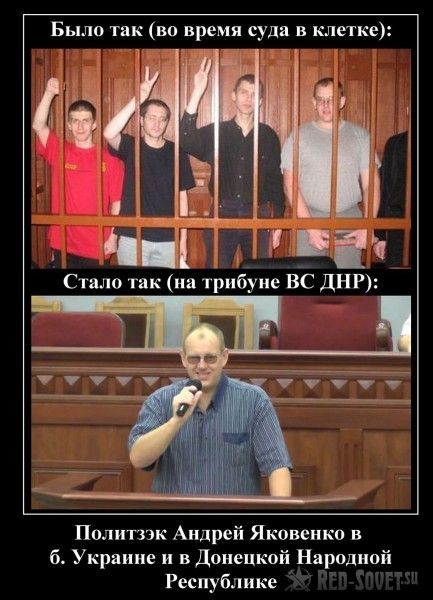 Освобожденный революцией Освобожденный революцией