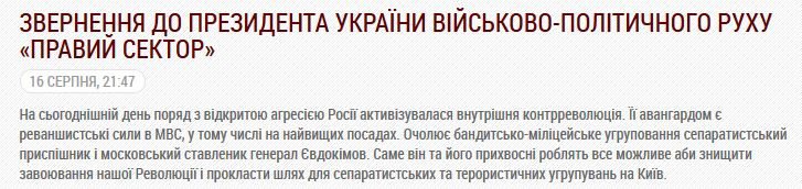 Август начинает удаваться Август начинает удаваться