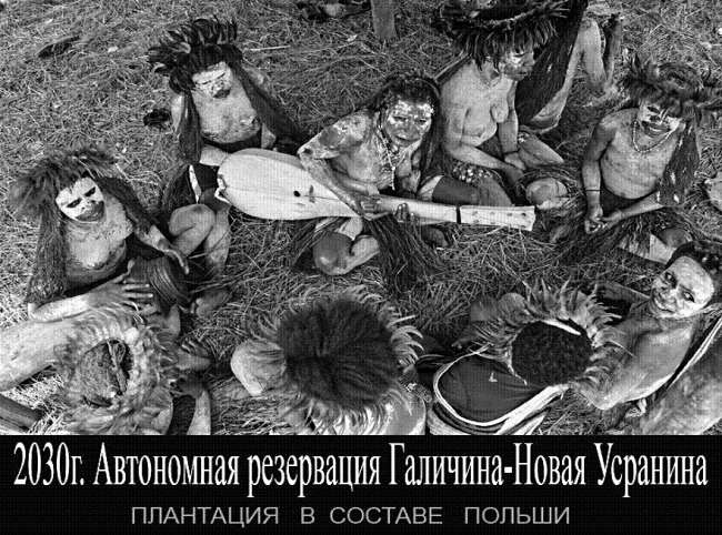 Европецы. Почти европоцы...